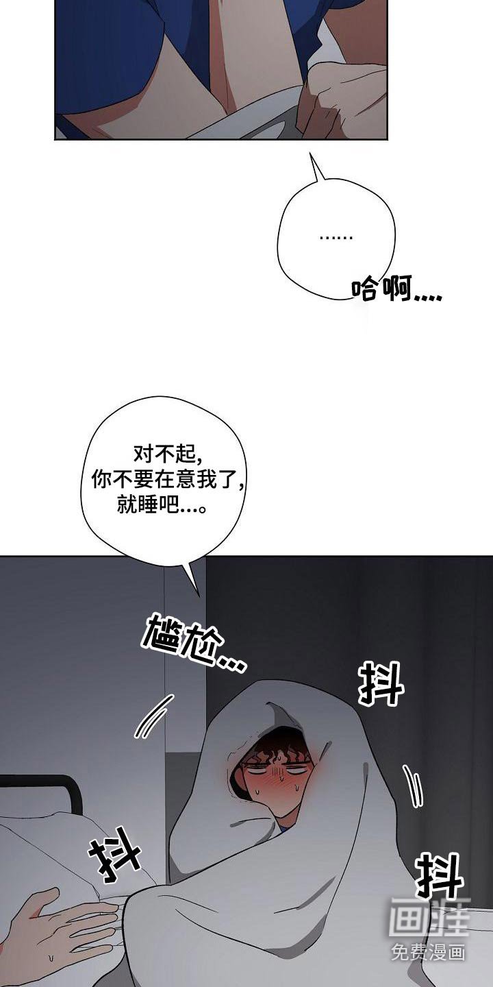 第37章：认为