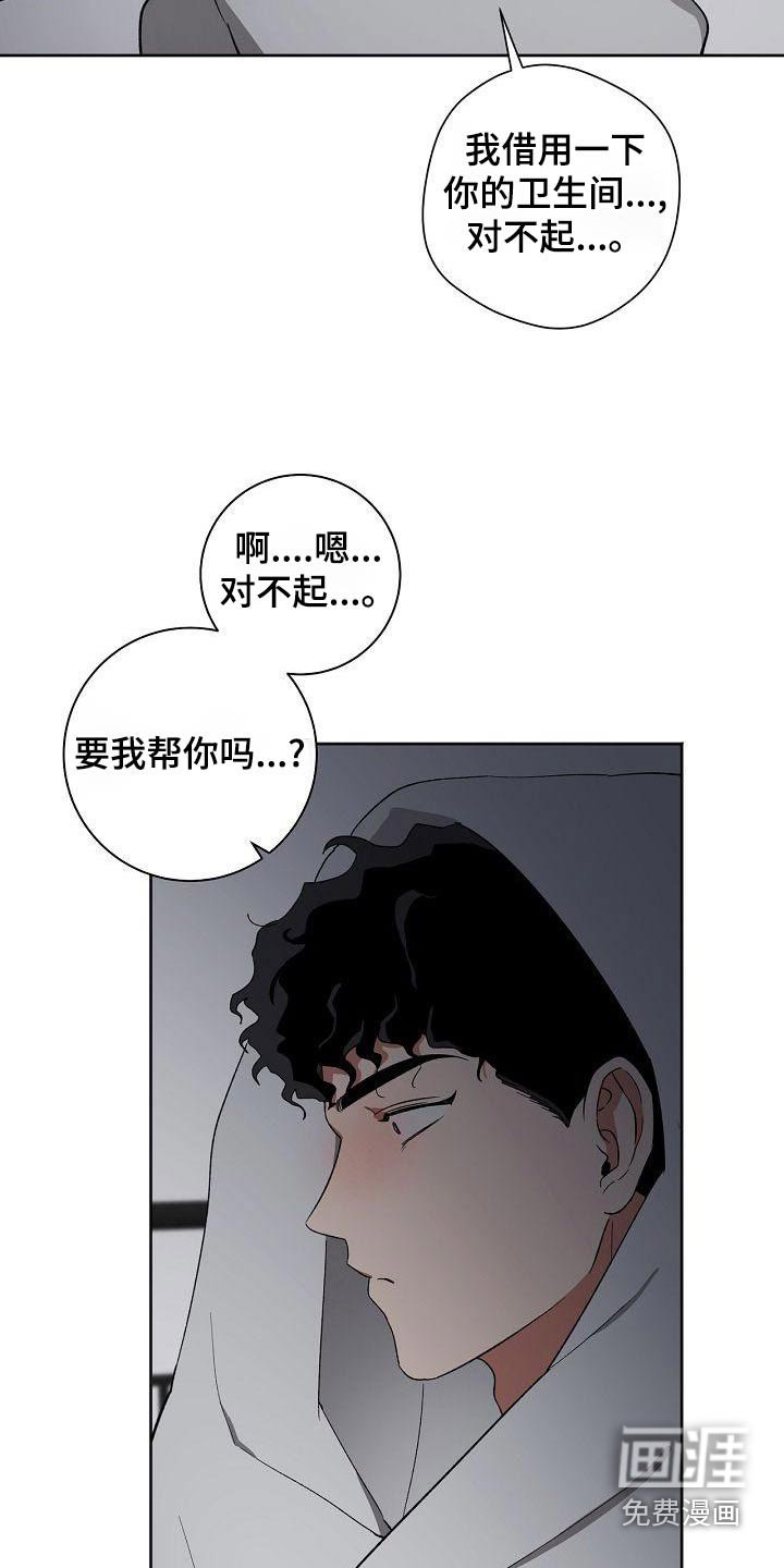 第37章：认为