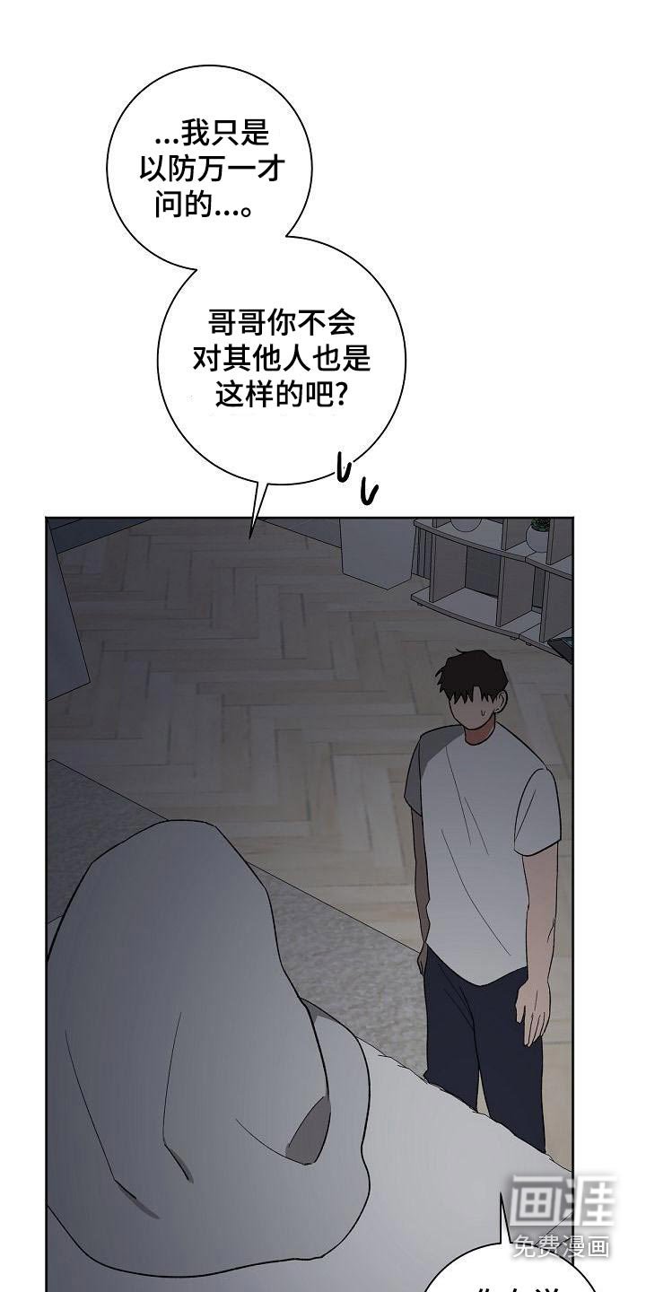 第37章：认为