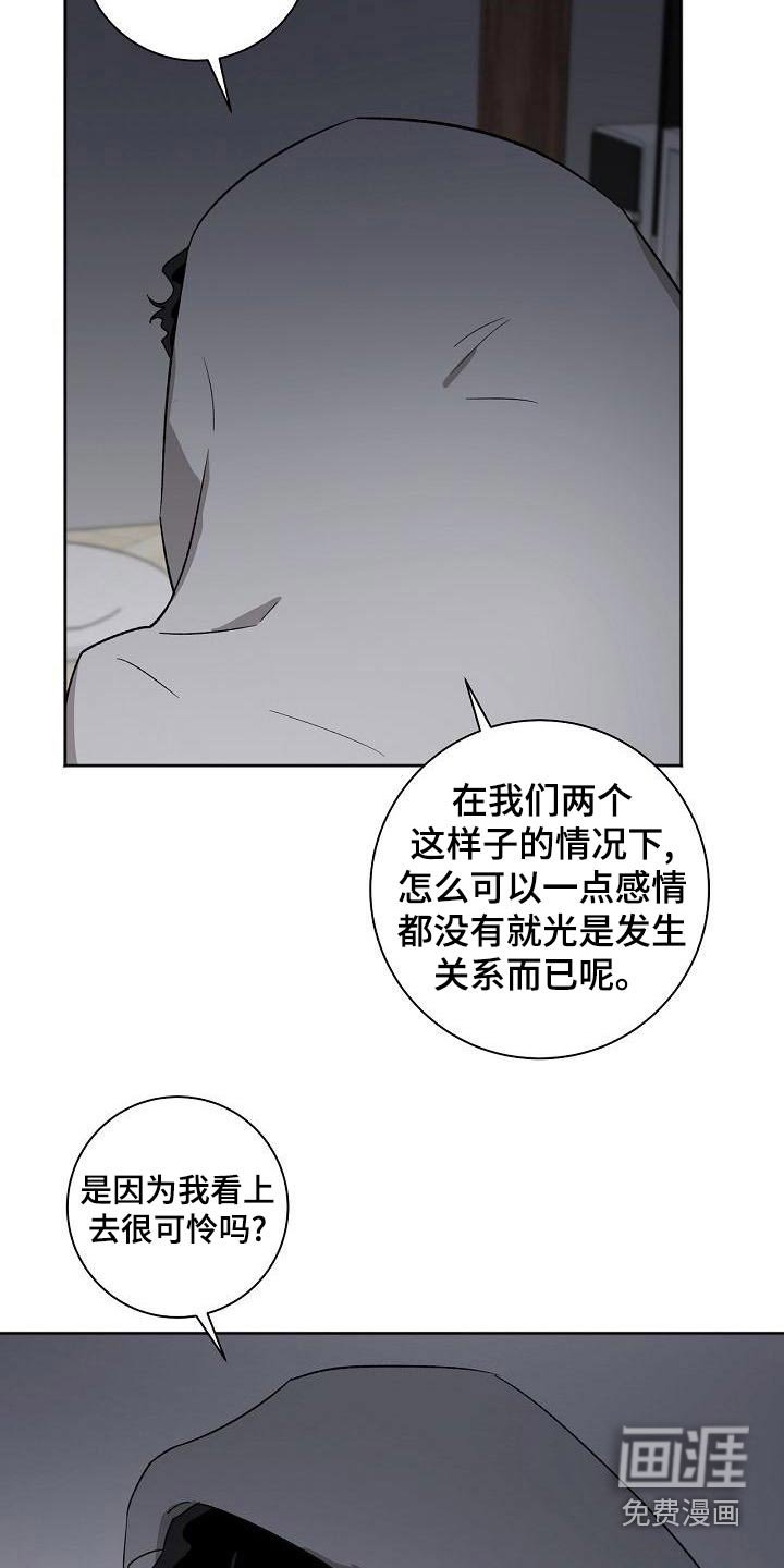 第37章：认为