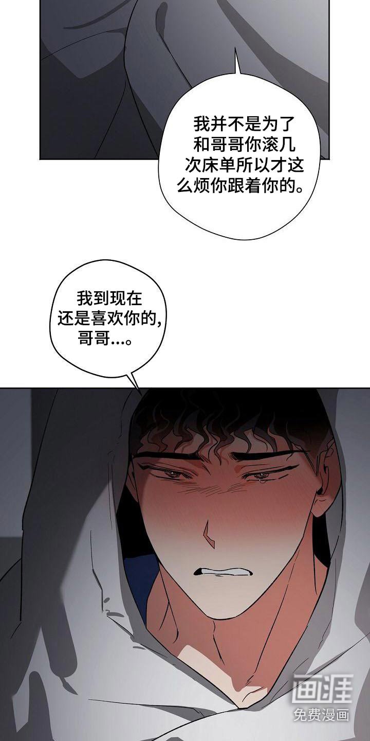 第37章：认为