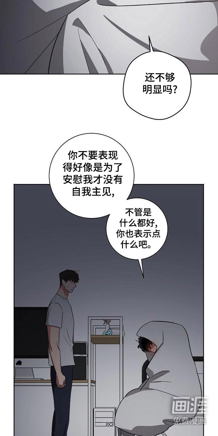 第37章：认为
