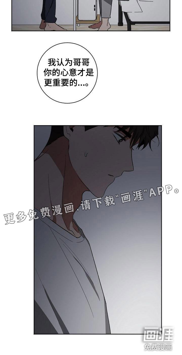 第37章：认为