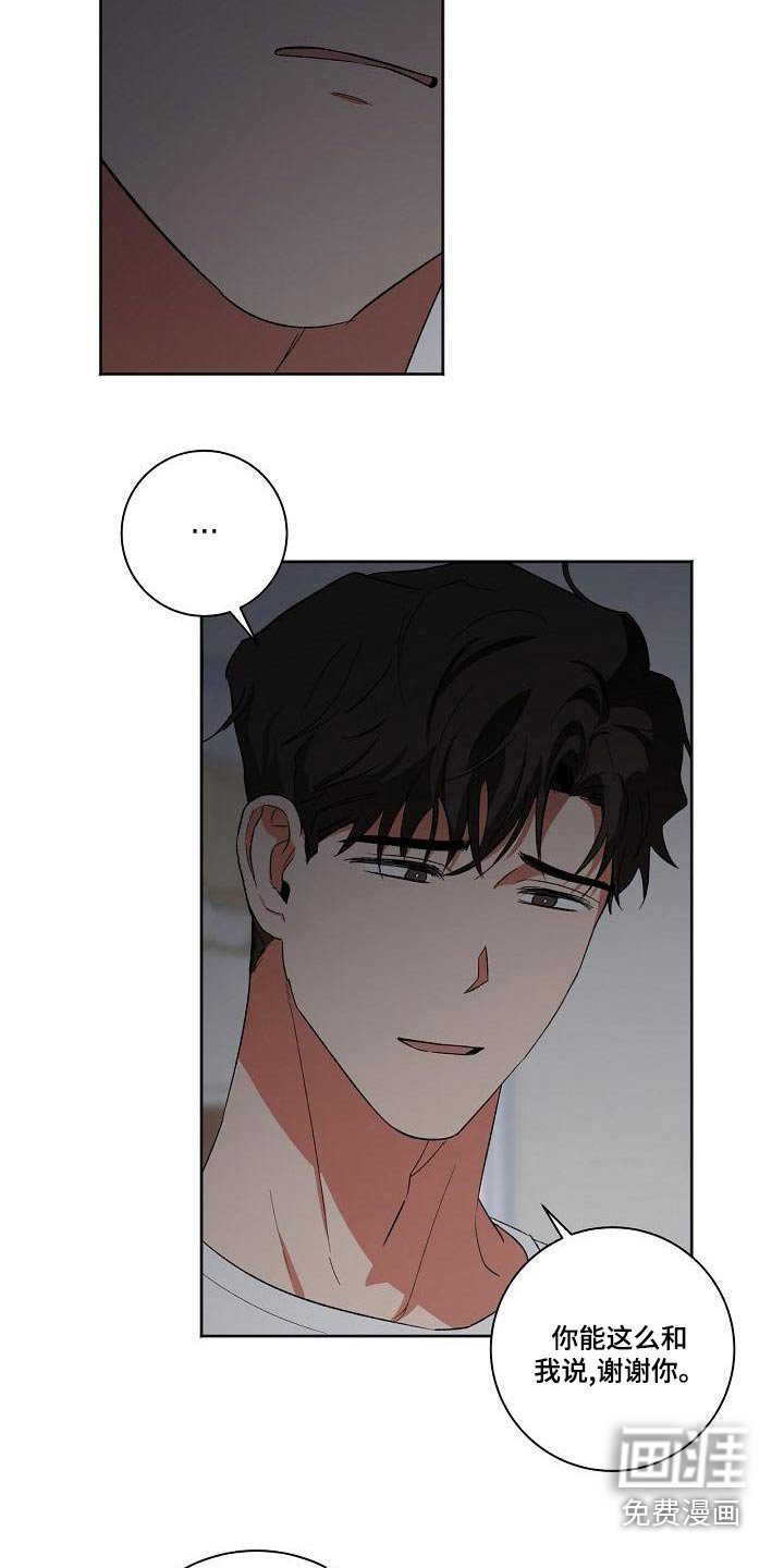 第38章：怎么办