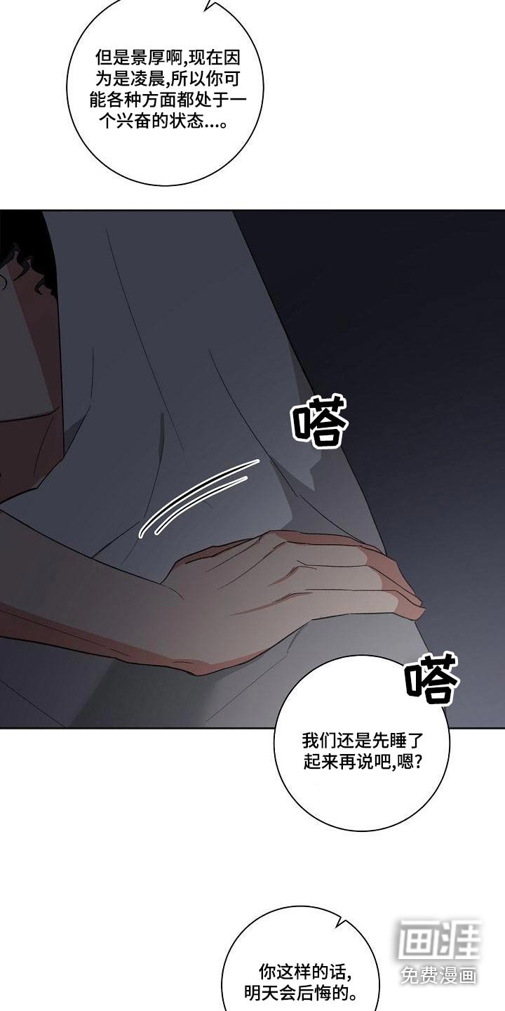 第38章：怎么办