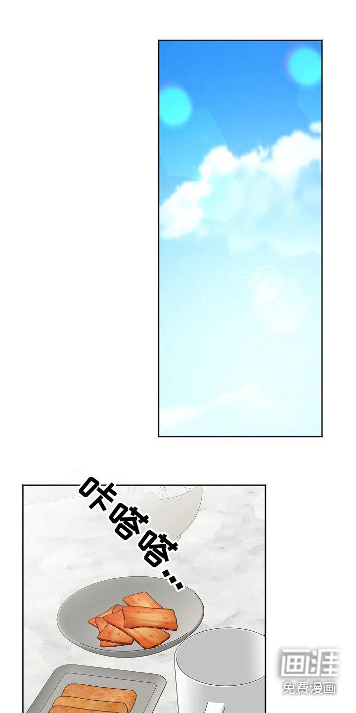 第38章：怎么办