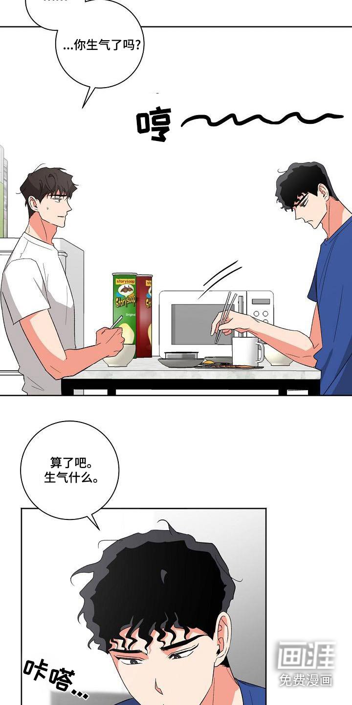 第38章：怎么办