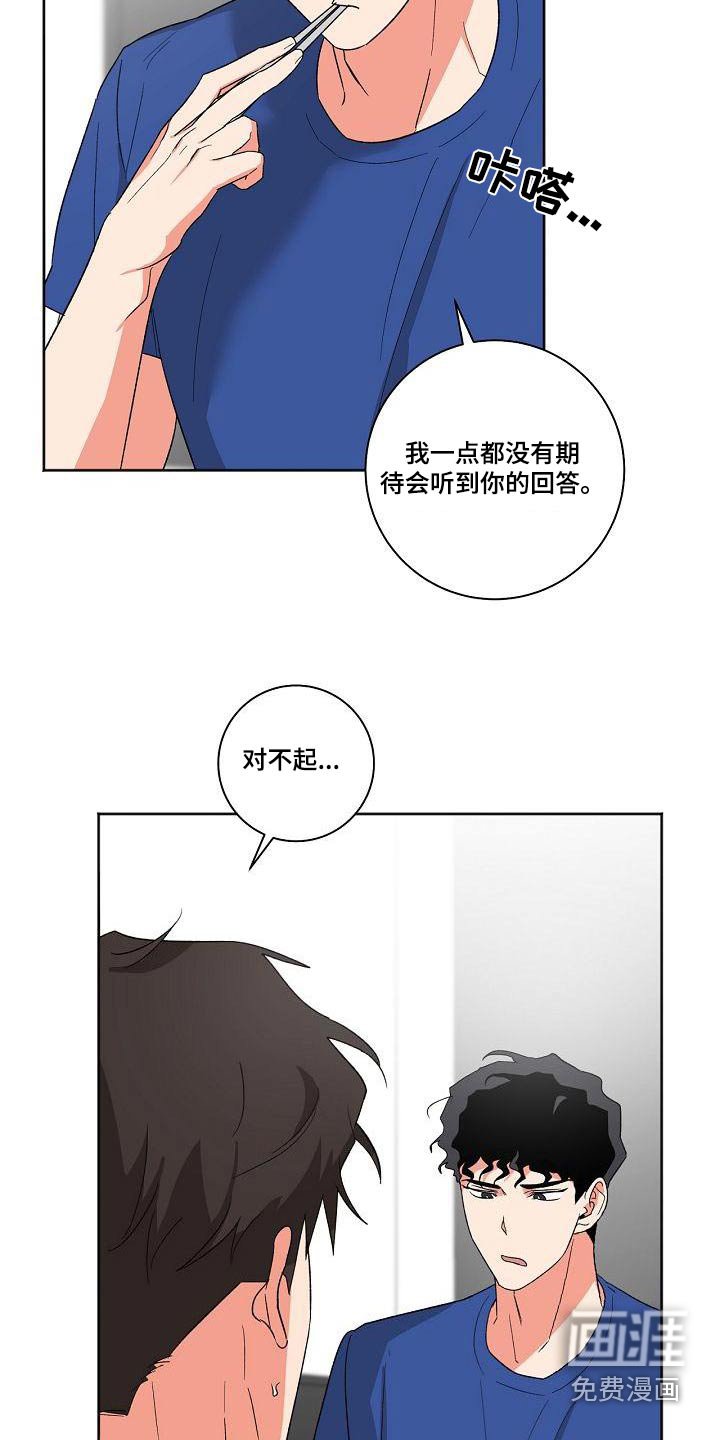 第38章：怎么办