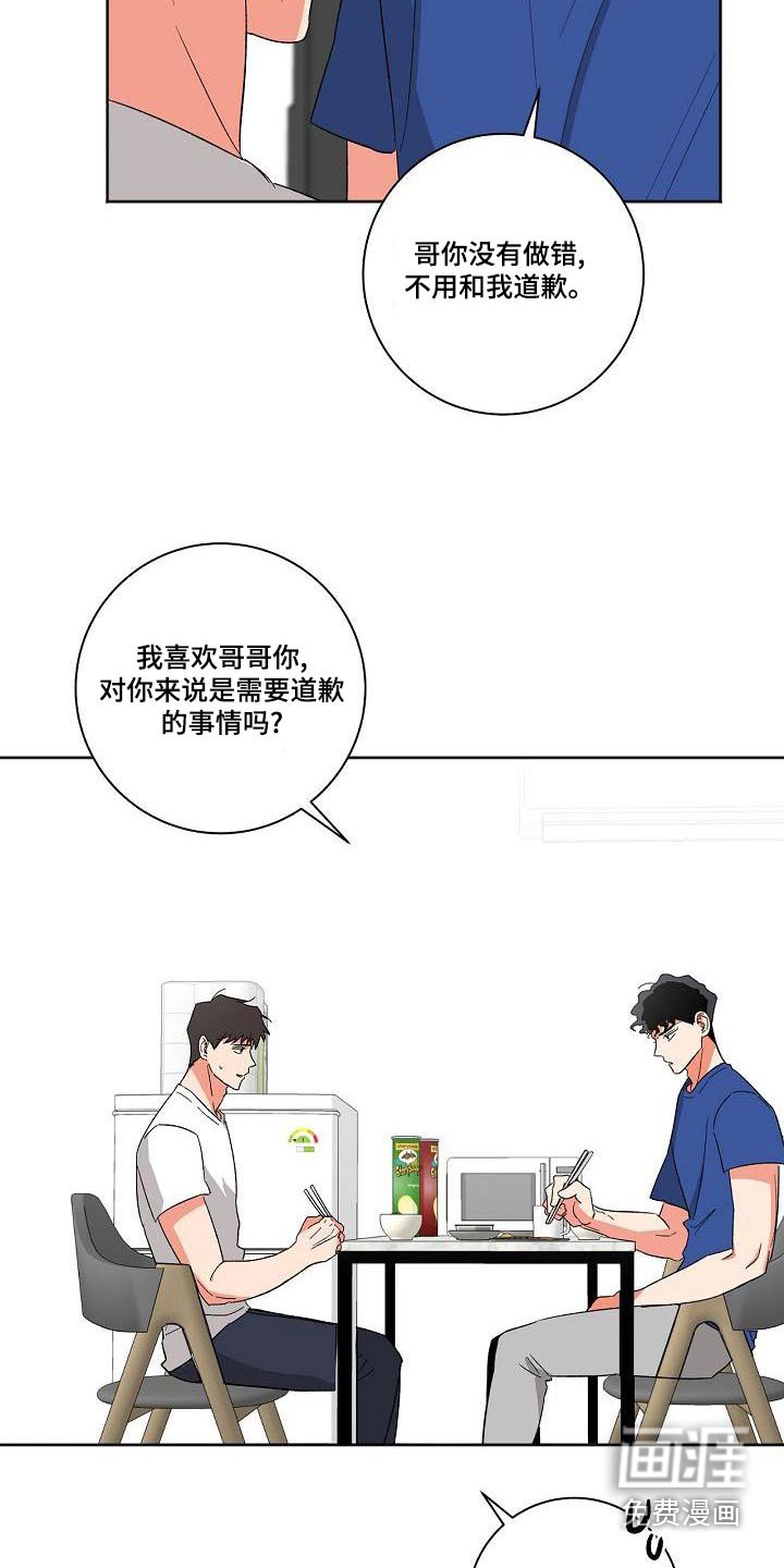 第38章：怎么办
