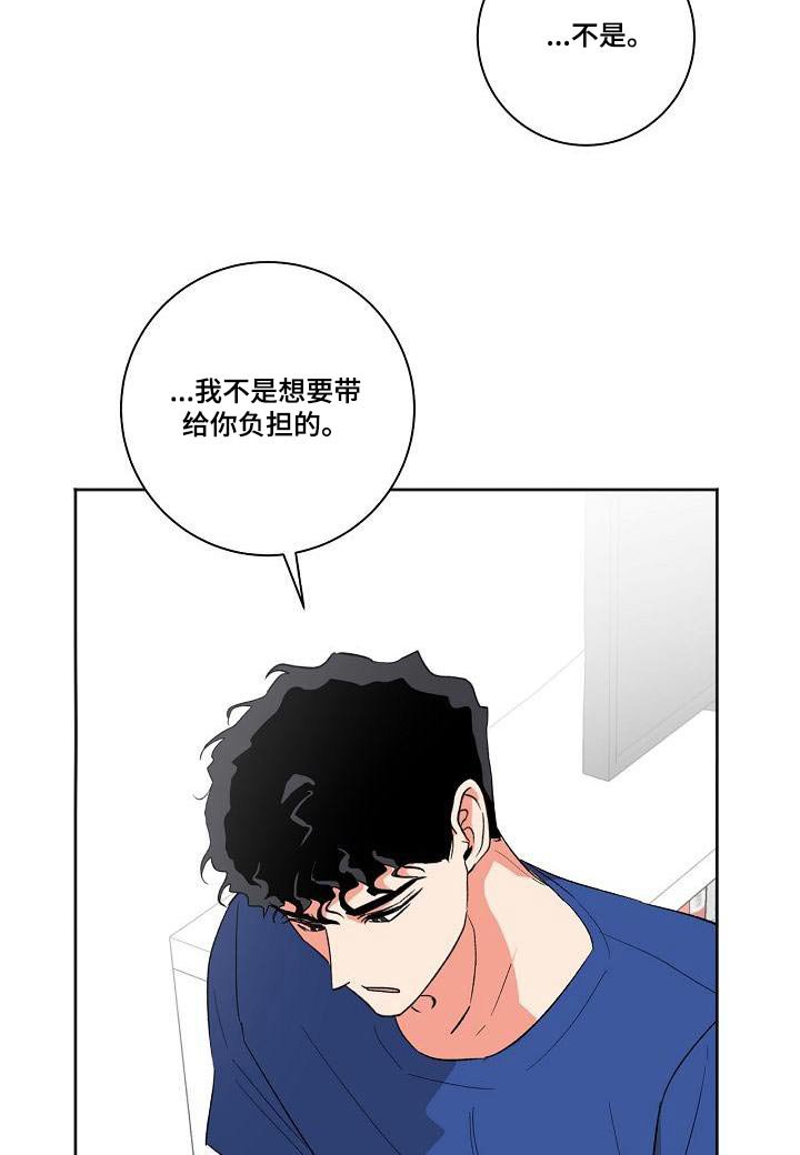 第38章：怎么办