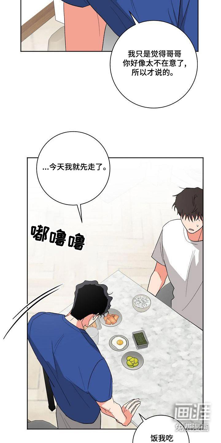 第38章：怎么办