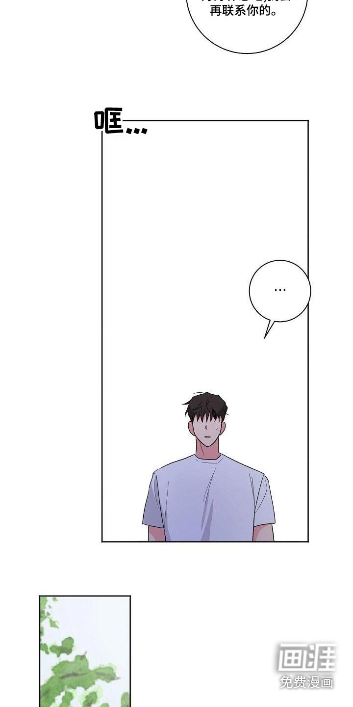 第38章：怎么办