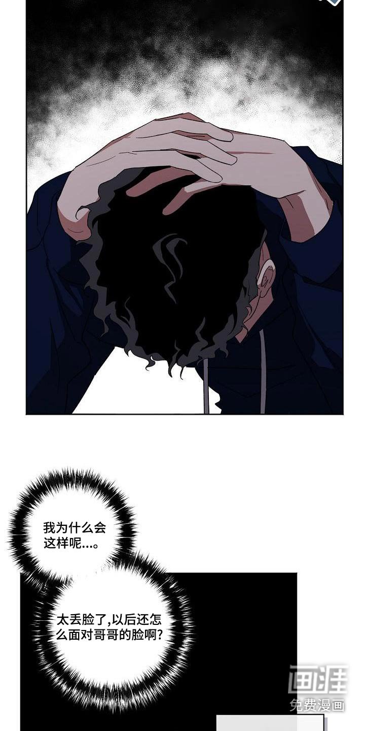 第38章：怎么办