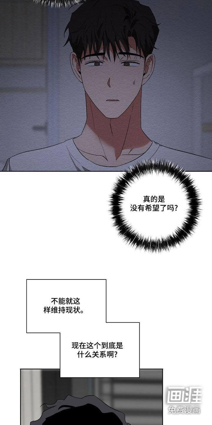 第38章：怎么办