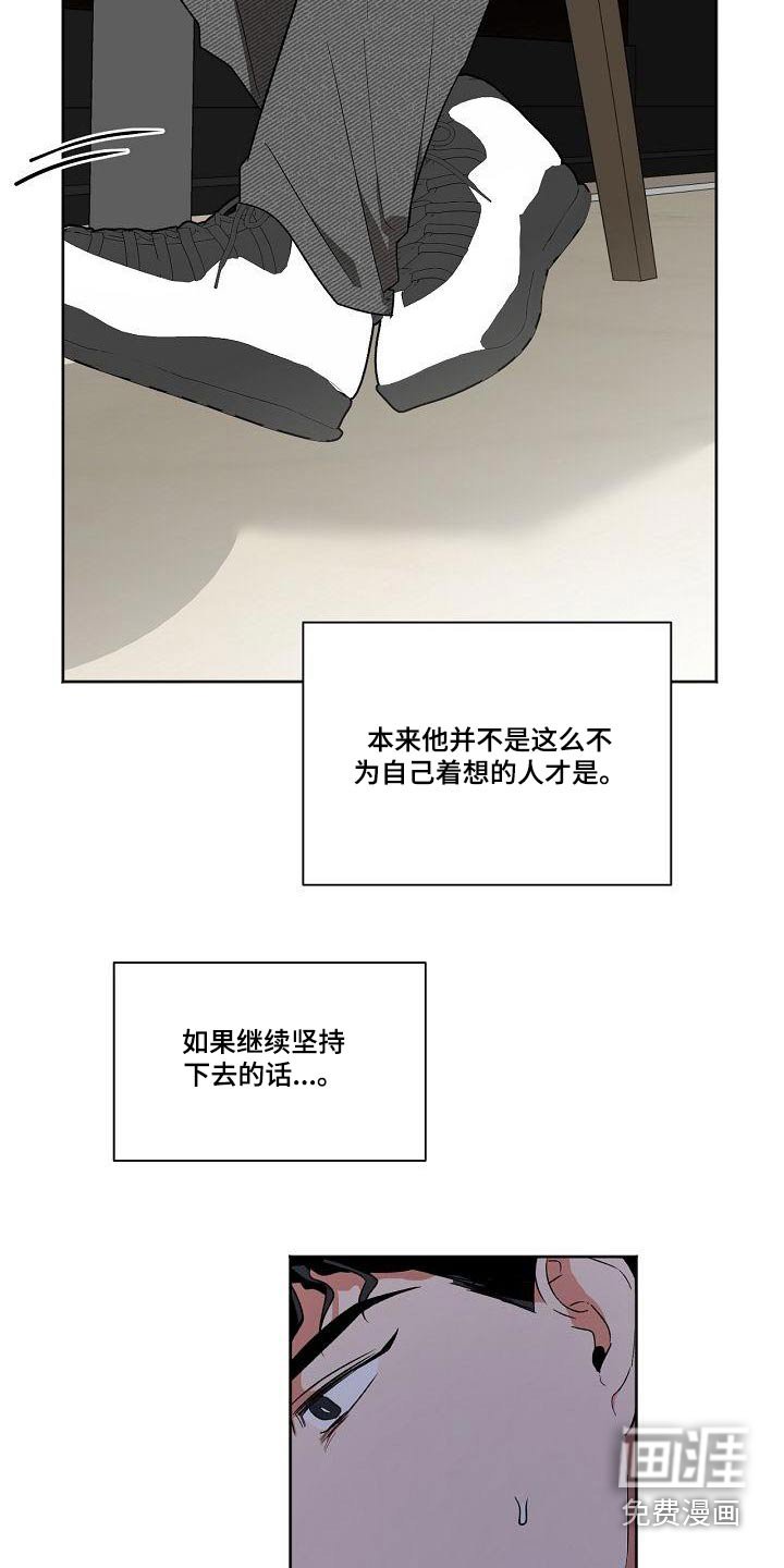 第38章：怎么办
