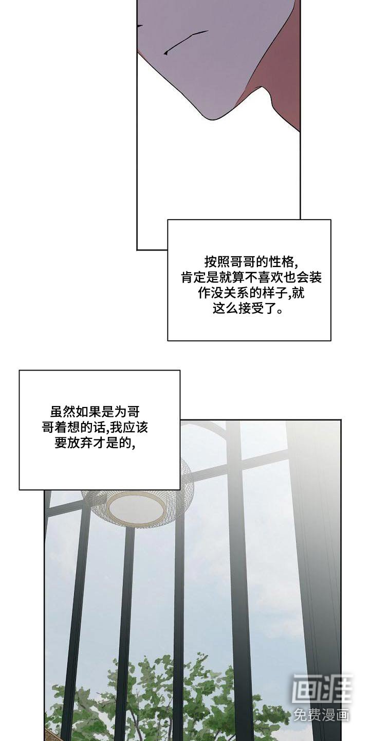 第38章：怎么办