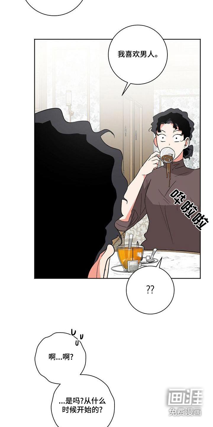 第38章：怎么办