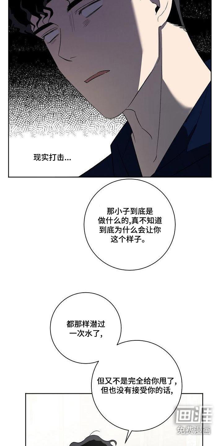 第39章：前辈