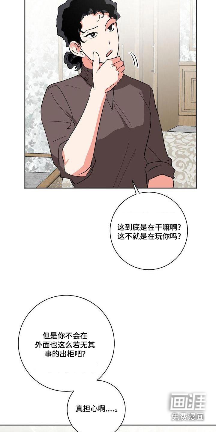 第39章：前辈