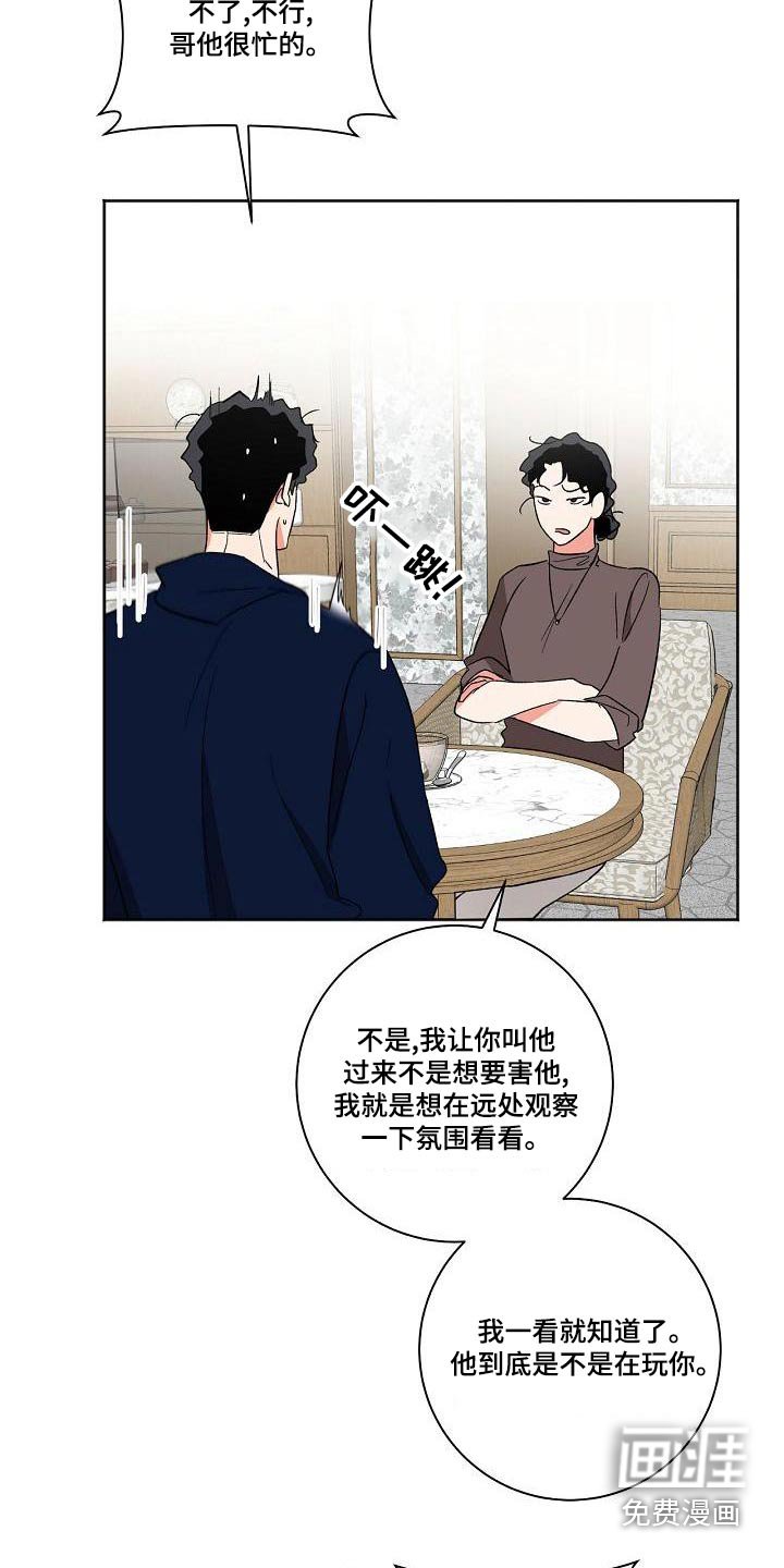 第39章：前辈