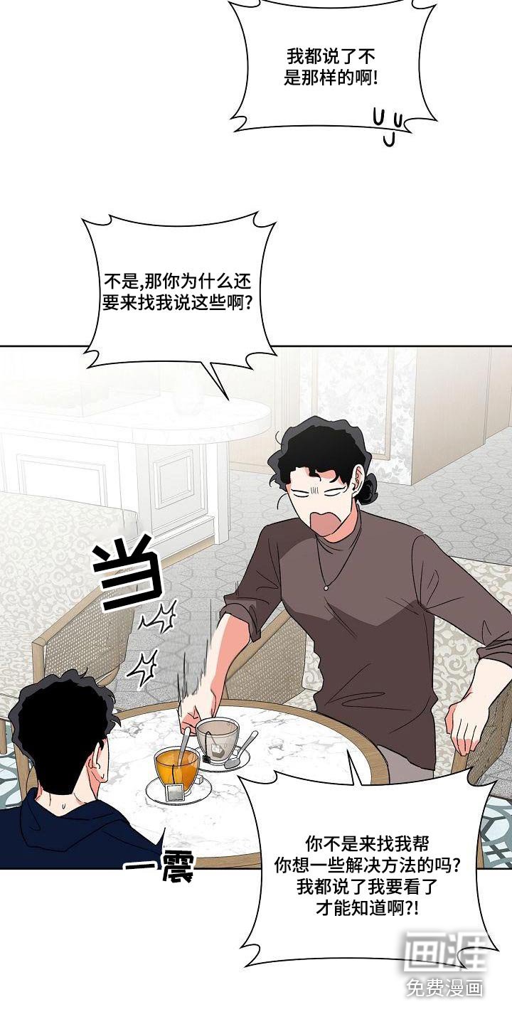 第39章：前辈