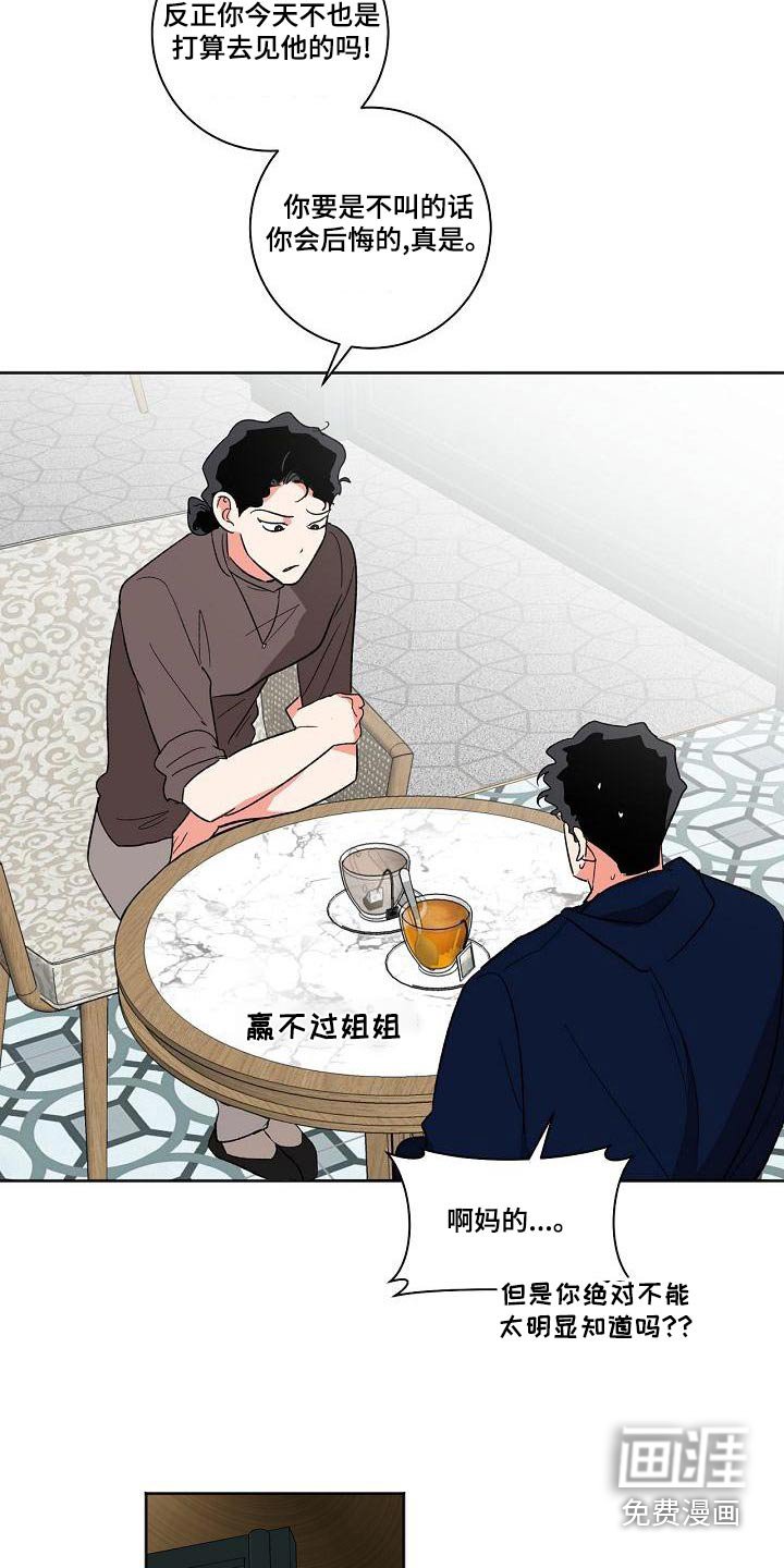 第39章：前辈