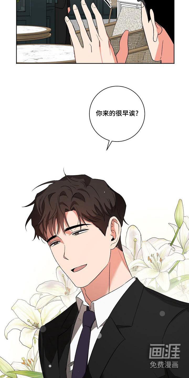 第39章：前辈