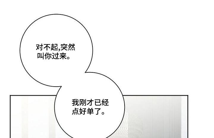 第39章：前辈