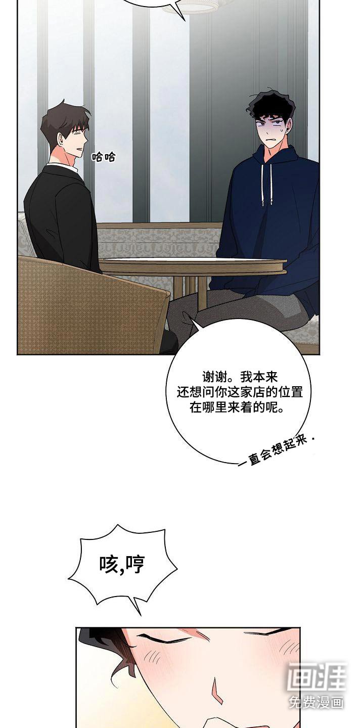 第39章：前辈