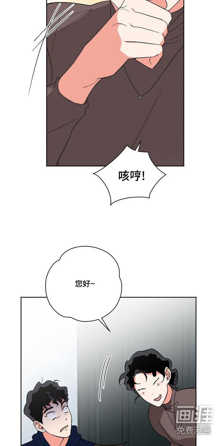 第39章：前辈