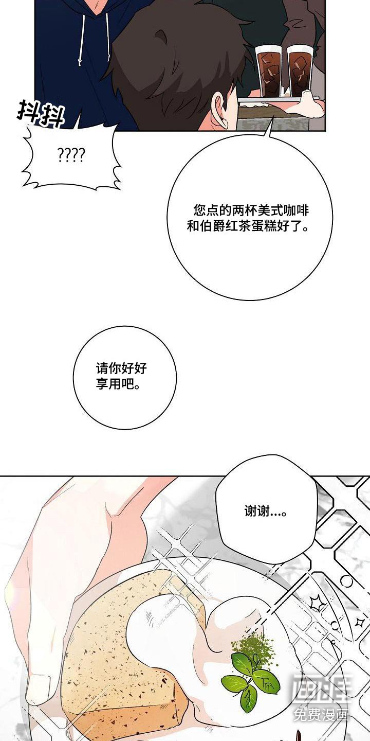 第39章：前辈