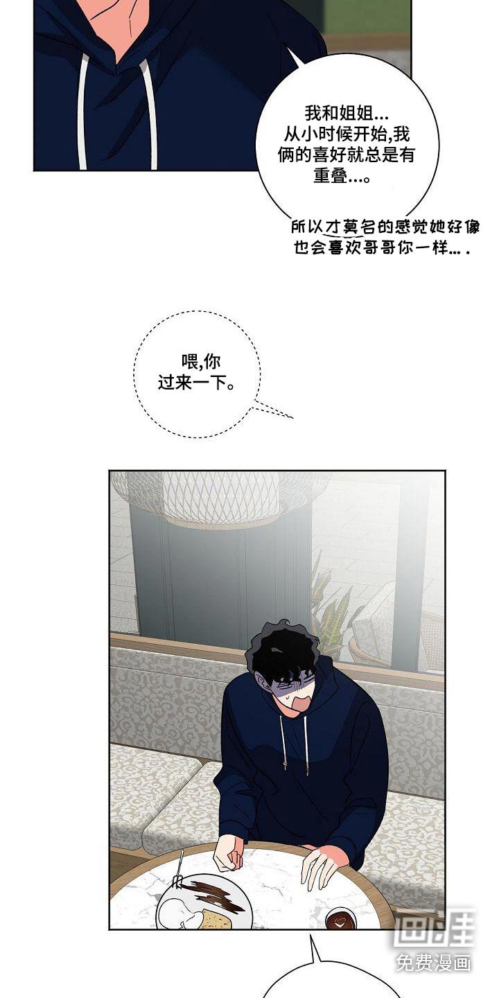 第39章：前辈