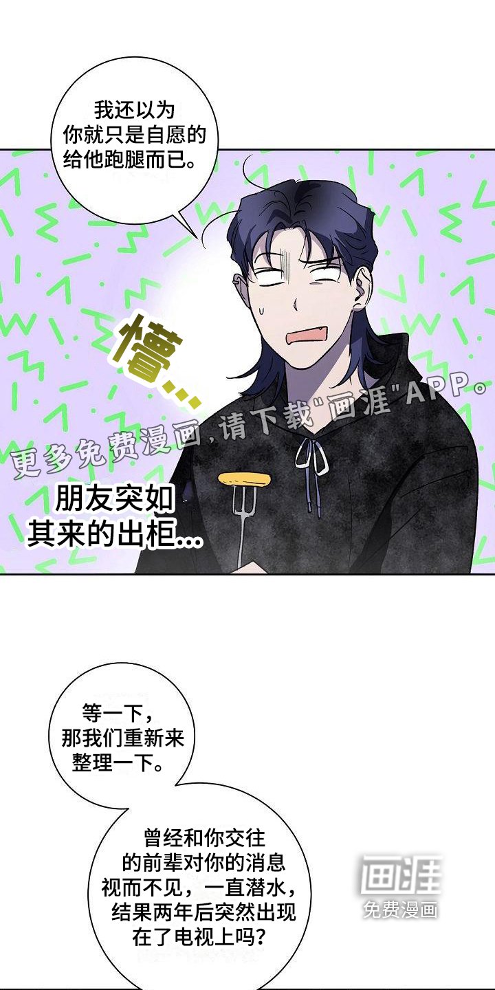第4章：喝酒