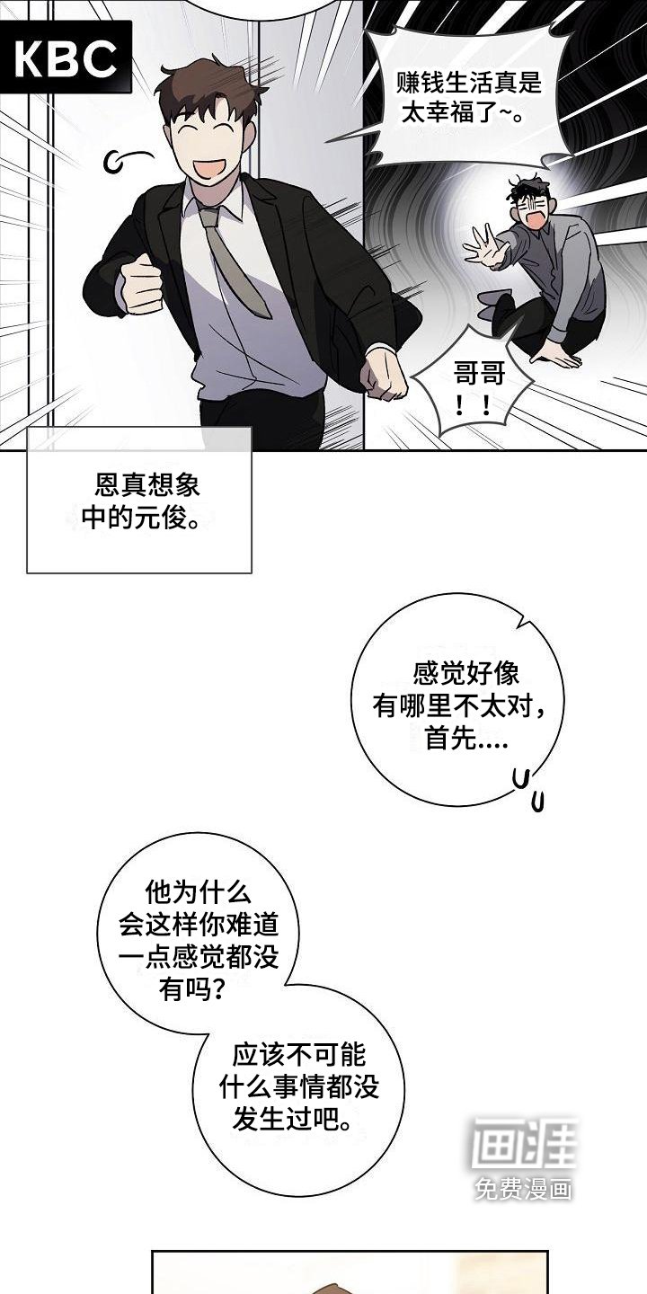 第4章：喝酒
