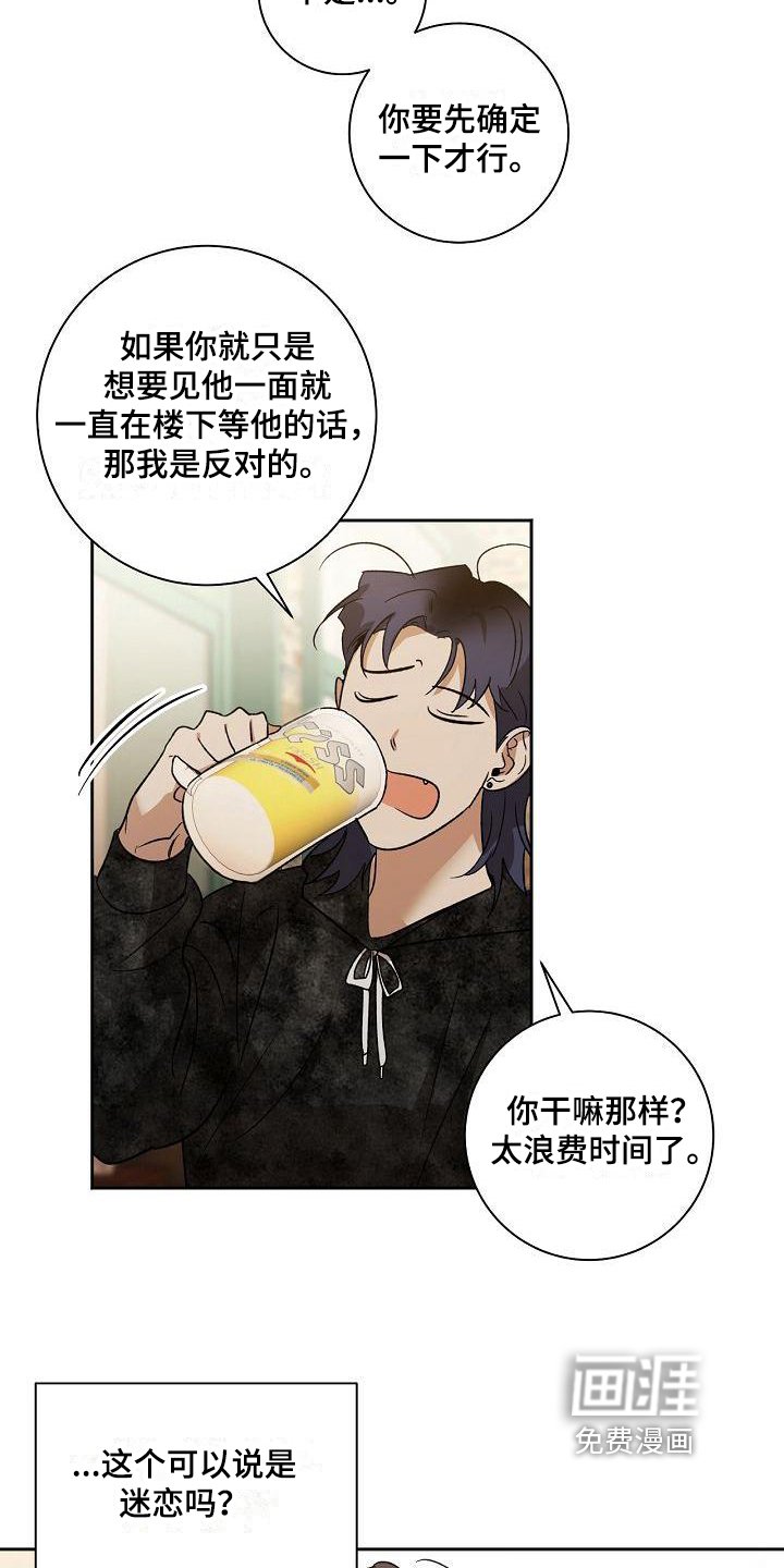 第4章：喝酒