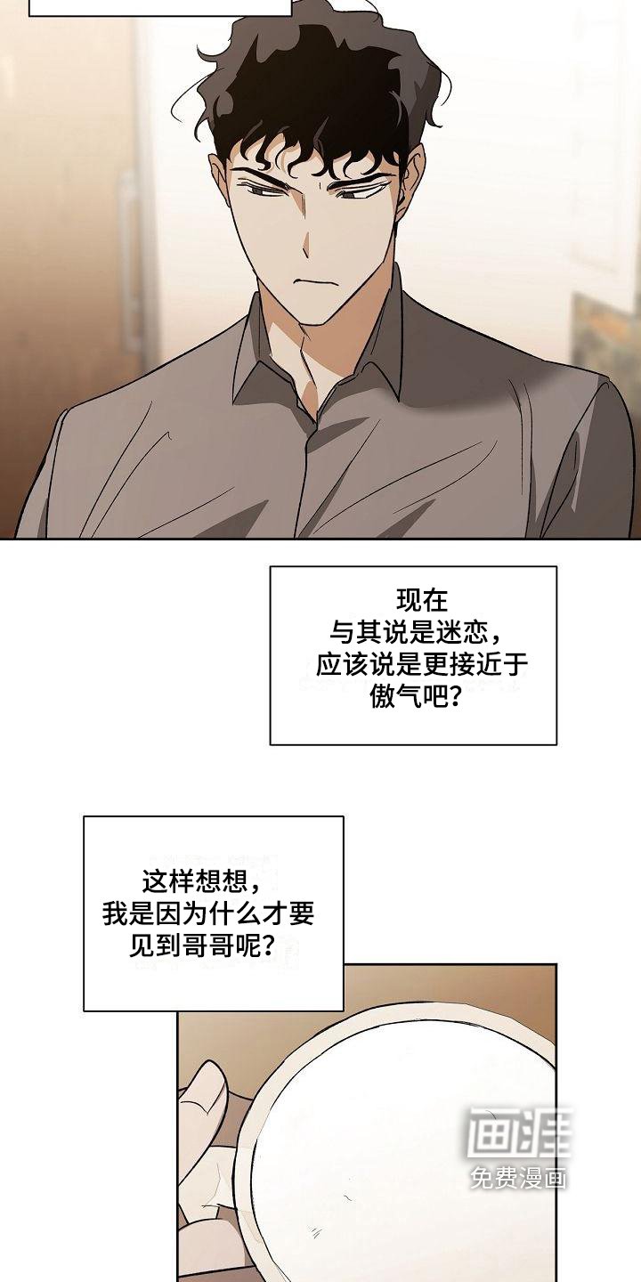第4章：喝酒