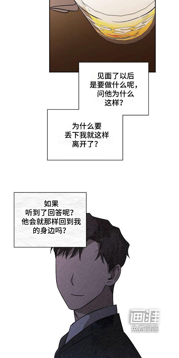 第4章：喝酒