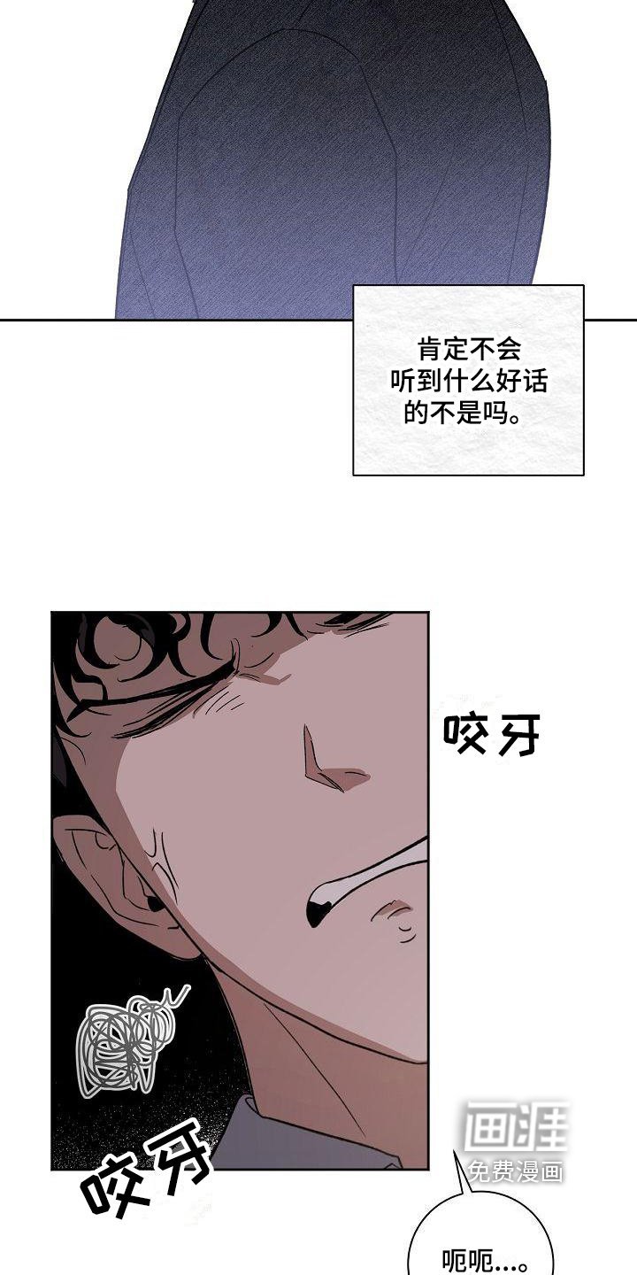 第4章：喝酒