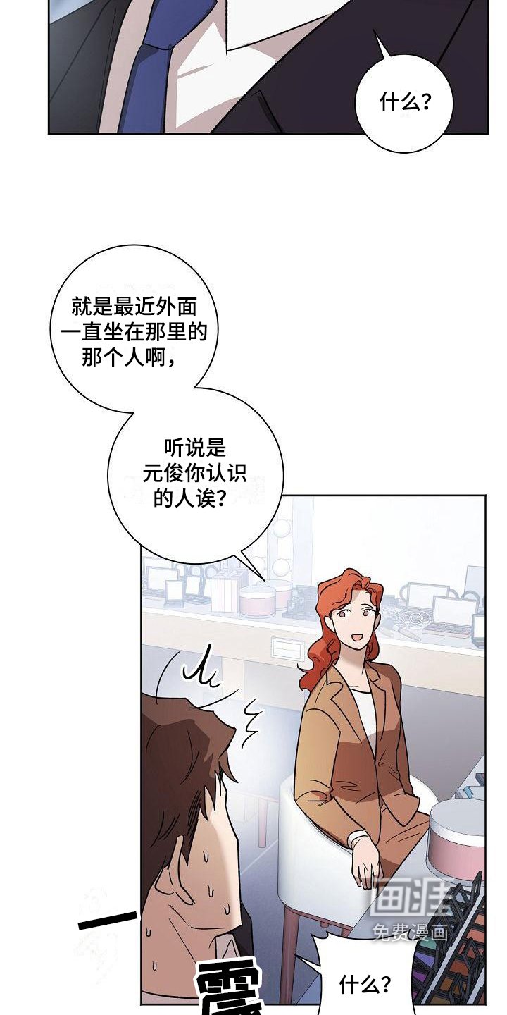 第4章：喝酒