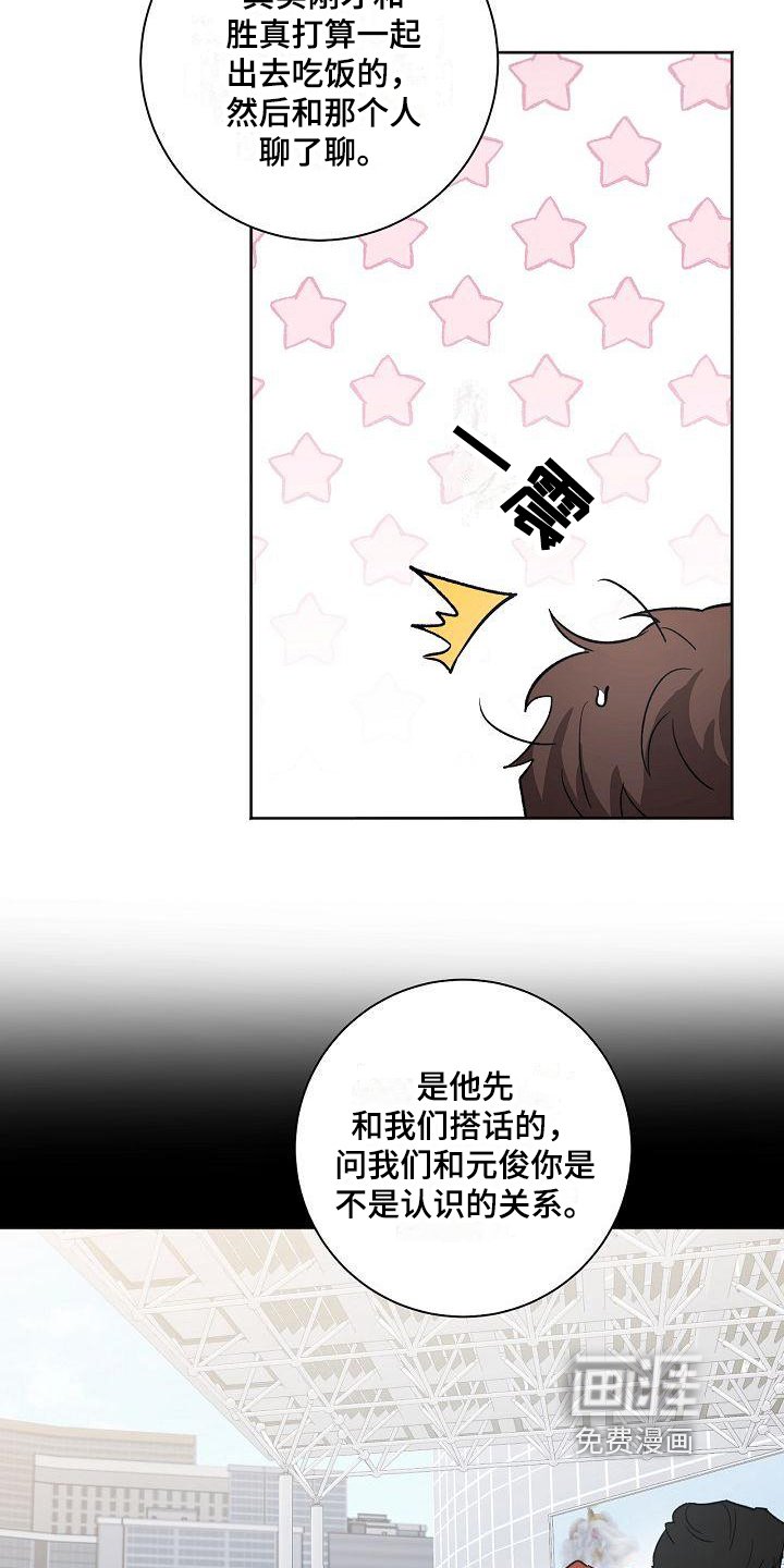 第4章：喝酒