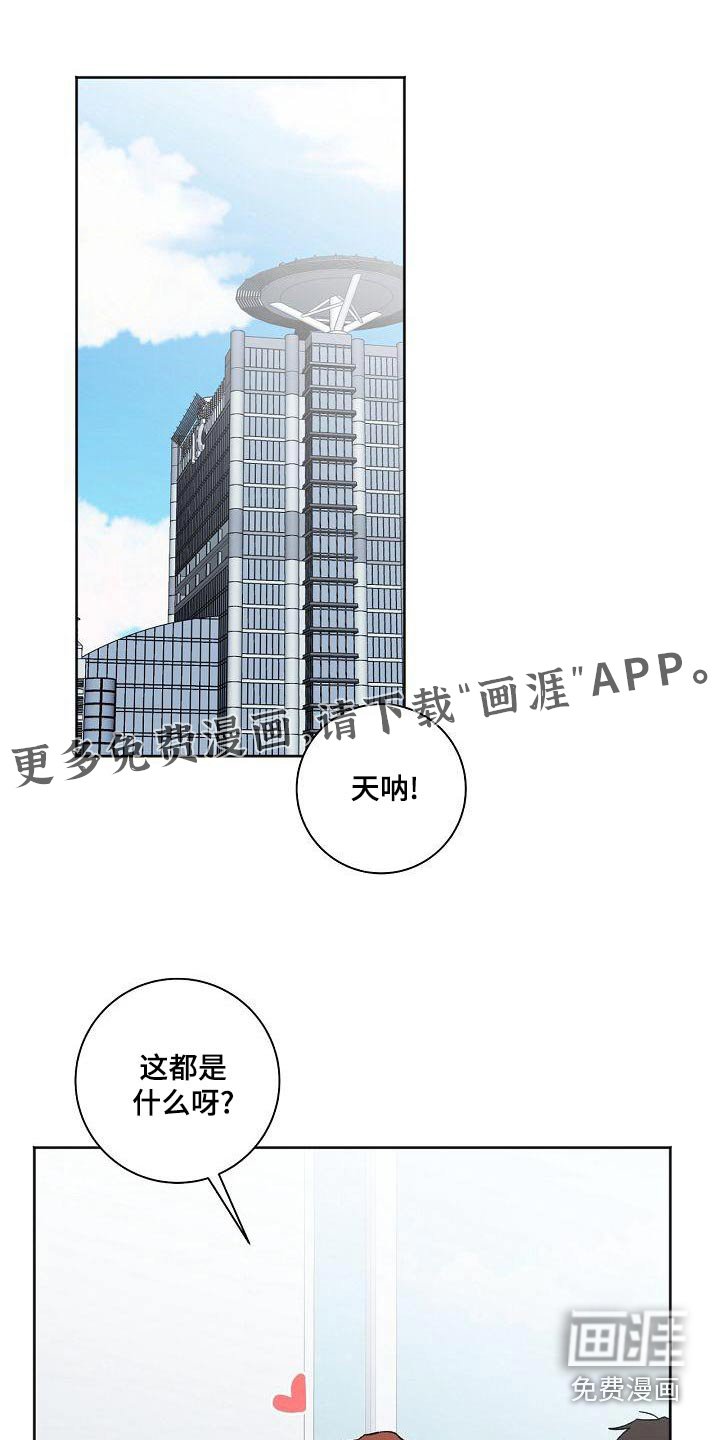 第40章：等一下