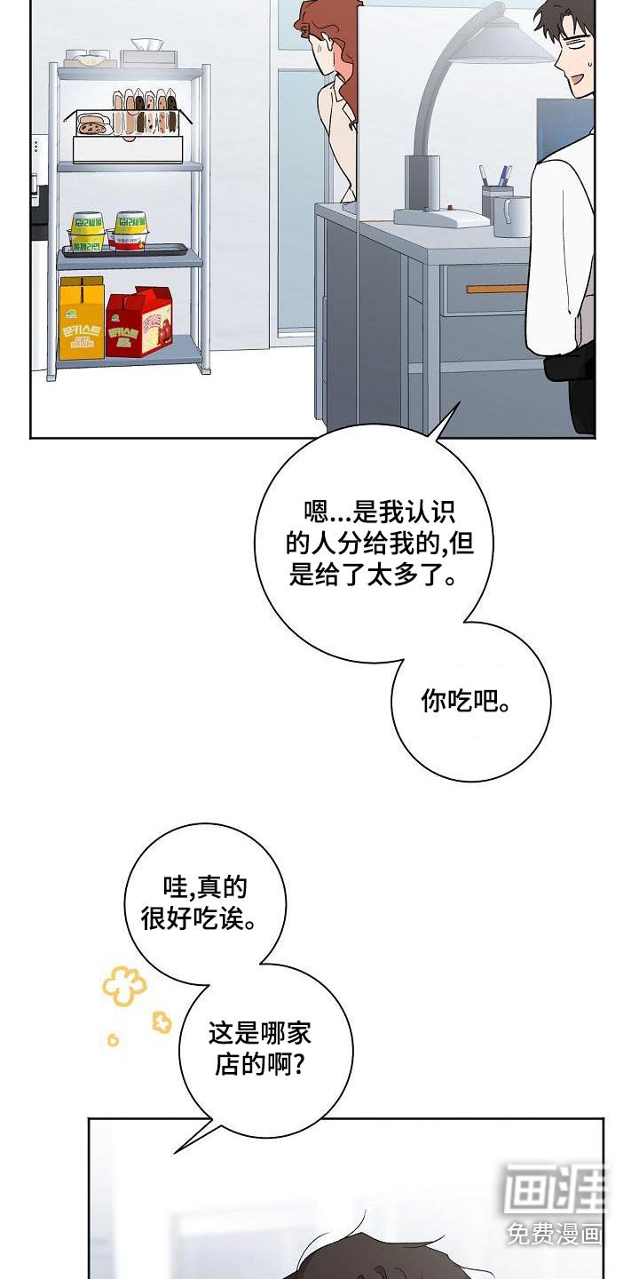 第40章：等一下