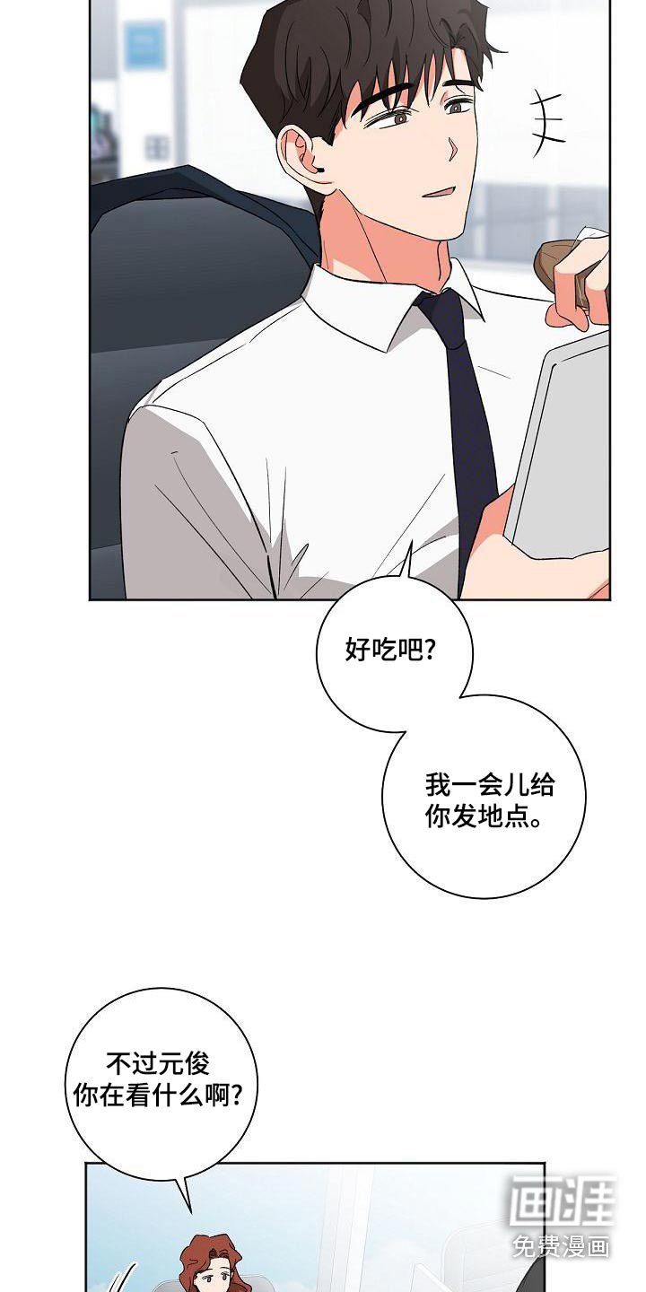 第40章：等一下