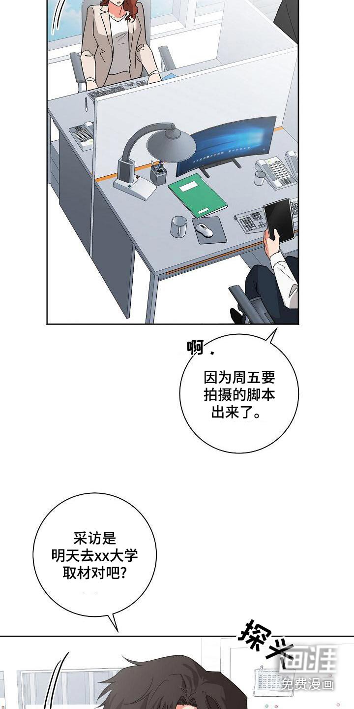 第40章：等一下