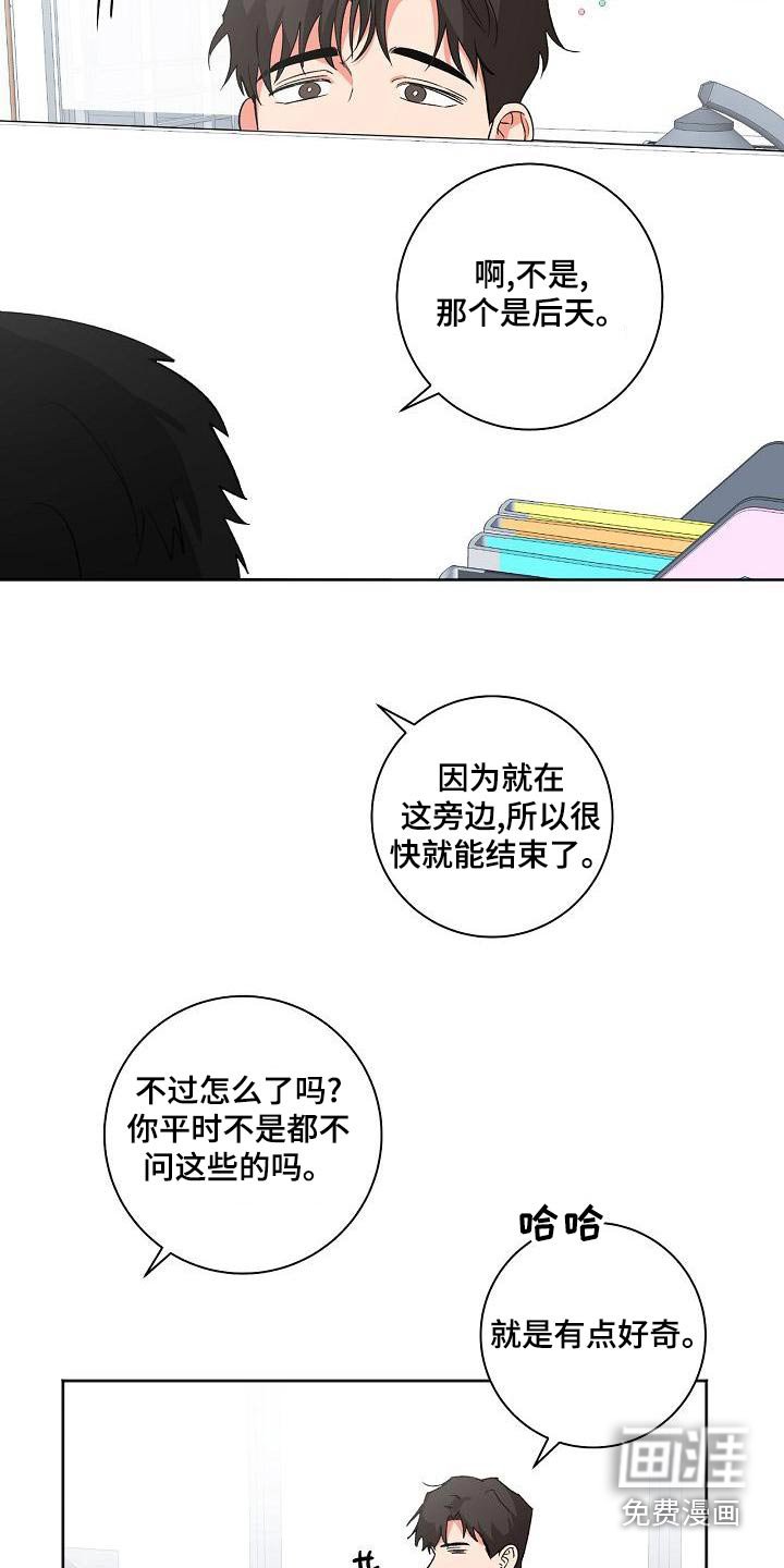 第40章：等一下