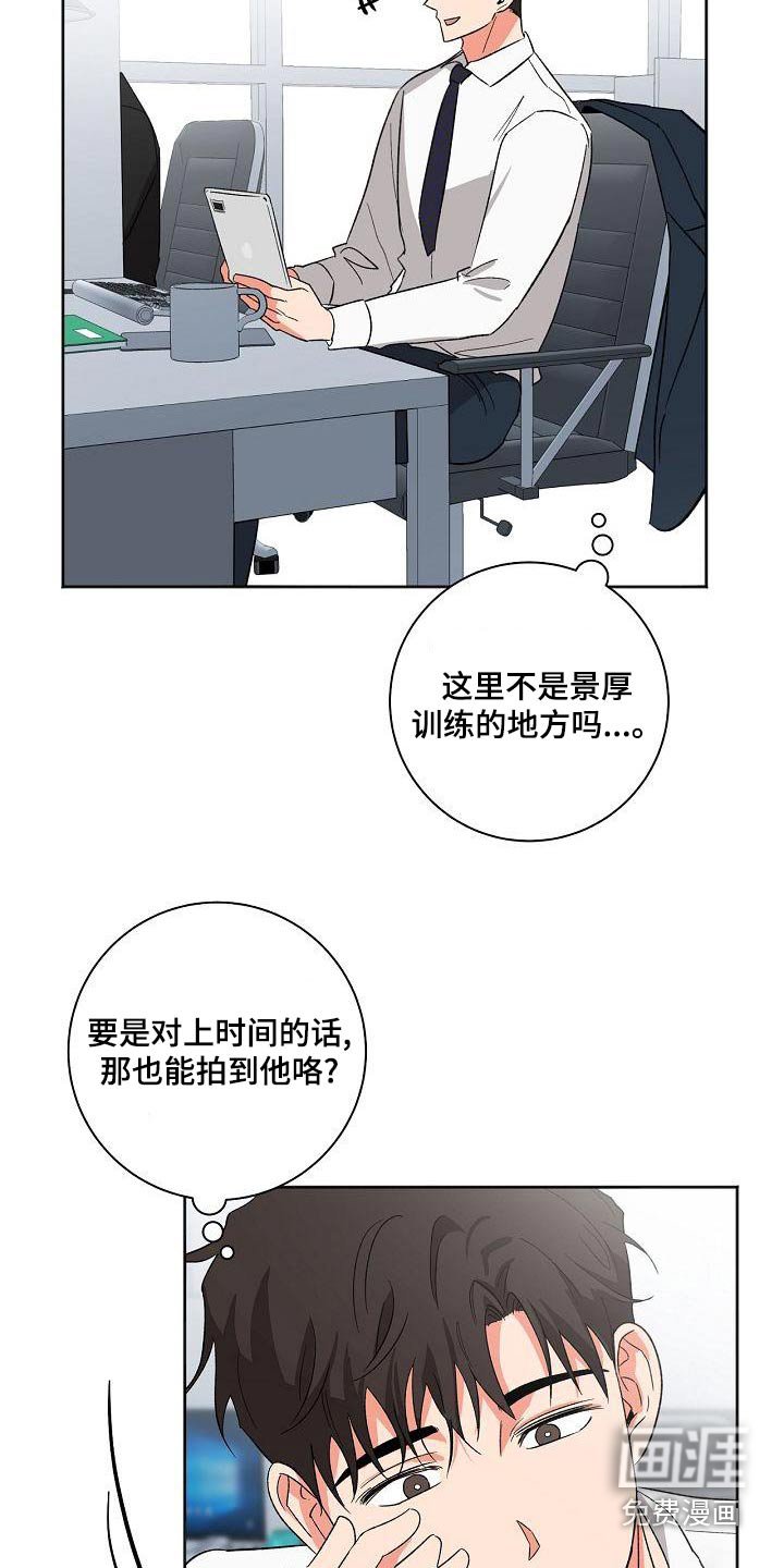 第40章：等一下
