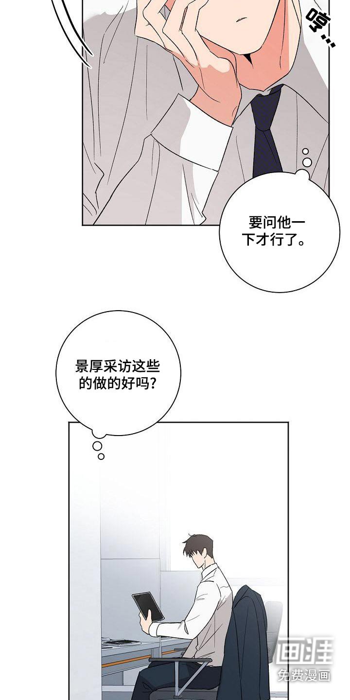 第40章：等一下