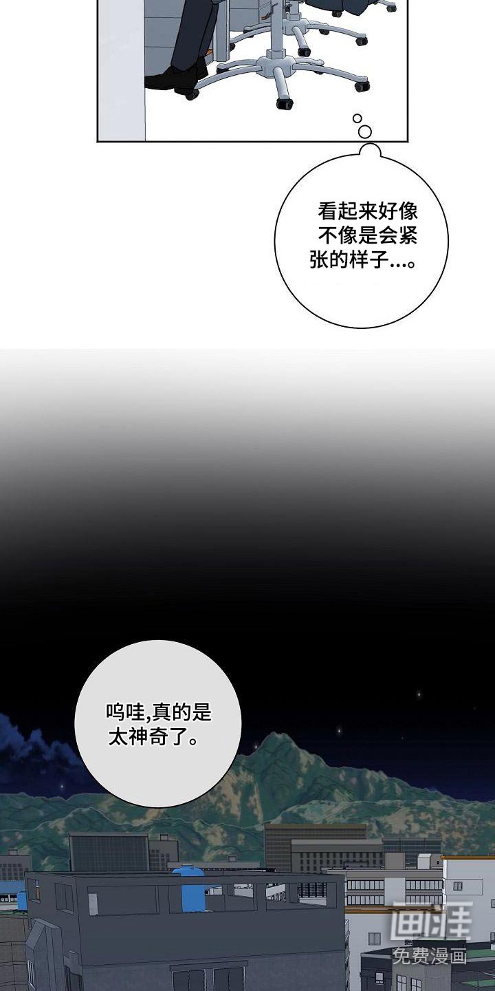 第40章：等一下