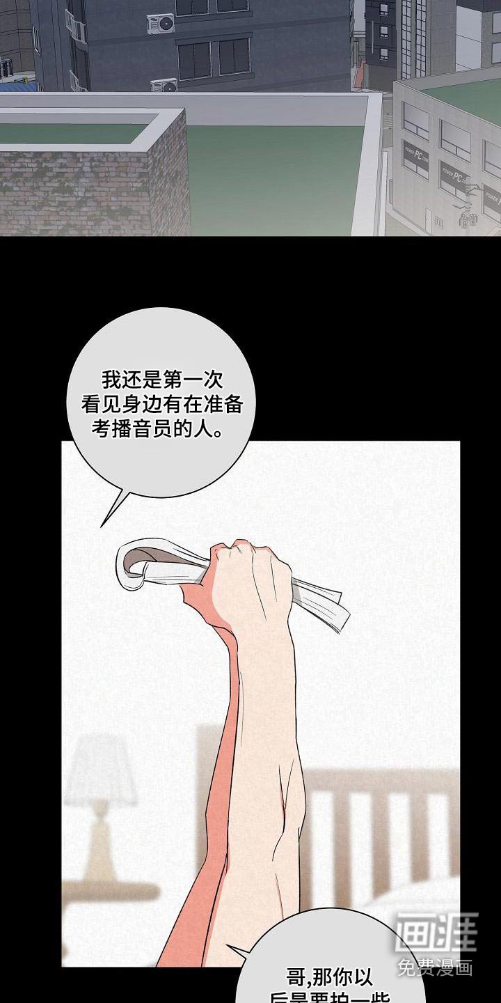 第40章：等一下
