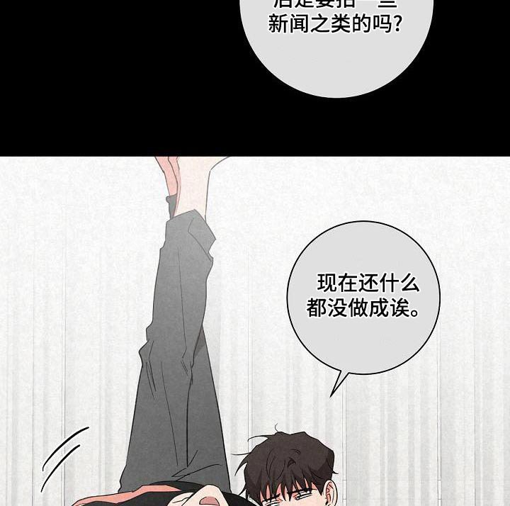 第40章：等一下